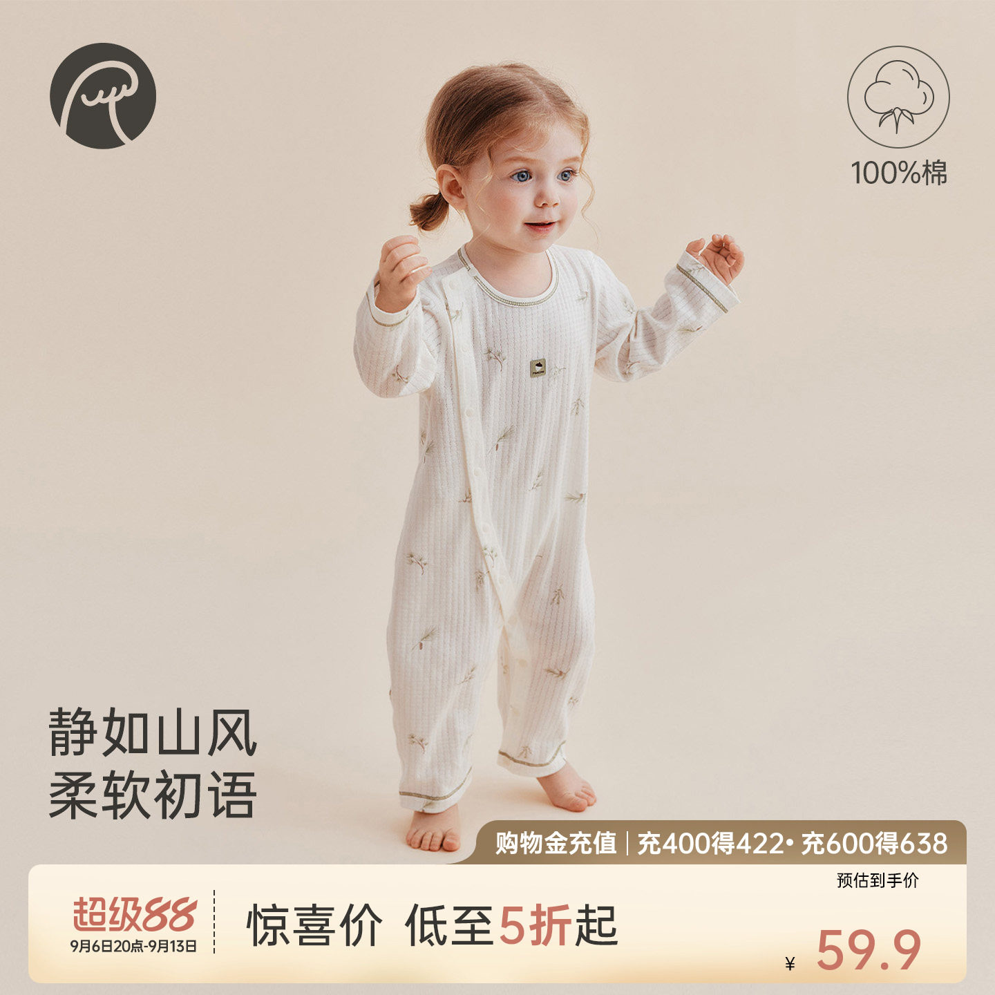 乖奇熊宝宝连体衣长袖空调服图片