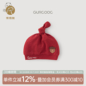 乖奇熊初生宝宝纯棉胎帽夏季 红色满月新生婴儿护囟门产房帽子薄款