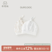 护囟门帽初生婴儿小帽子凉感 薄款 轻氧棉 新生宝宝无骨胎帽夏季