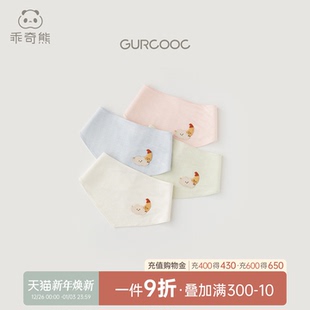 薄款 新生婴儿口水巾夏季 弹力宝宝防吐奶围兜防水辅食期 轻爽棉