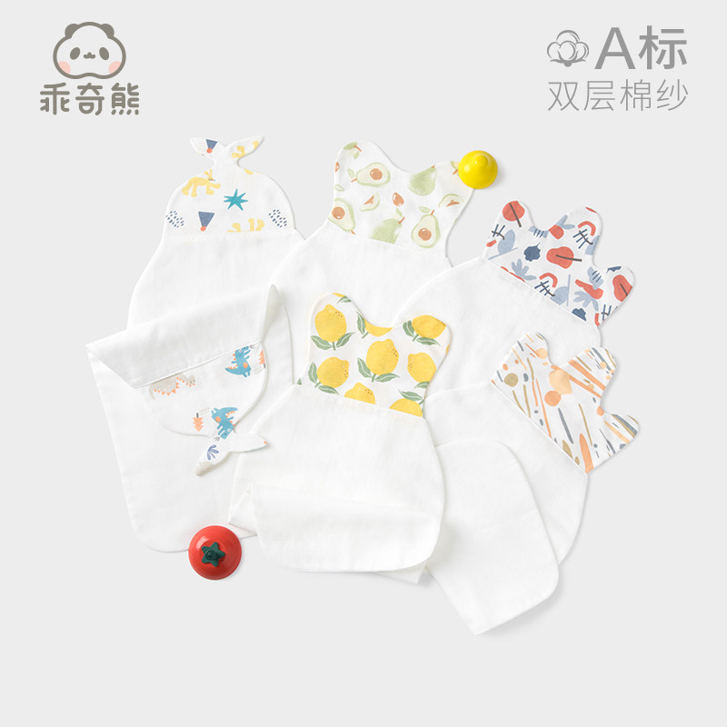乖奇熊婴幼儿纯棉纱布汗巾儿童吸汗巾薄款宝宝幼儿园垫背巾隔汗巾怎么样,好用不?