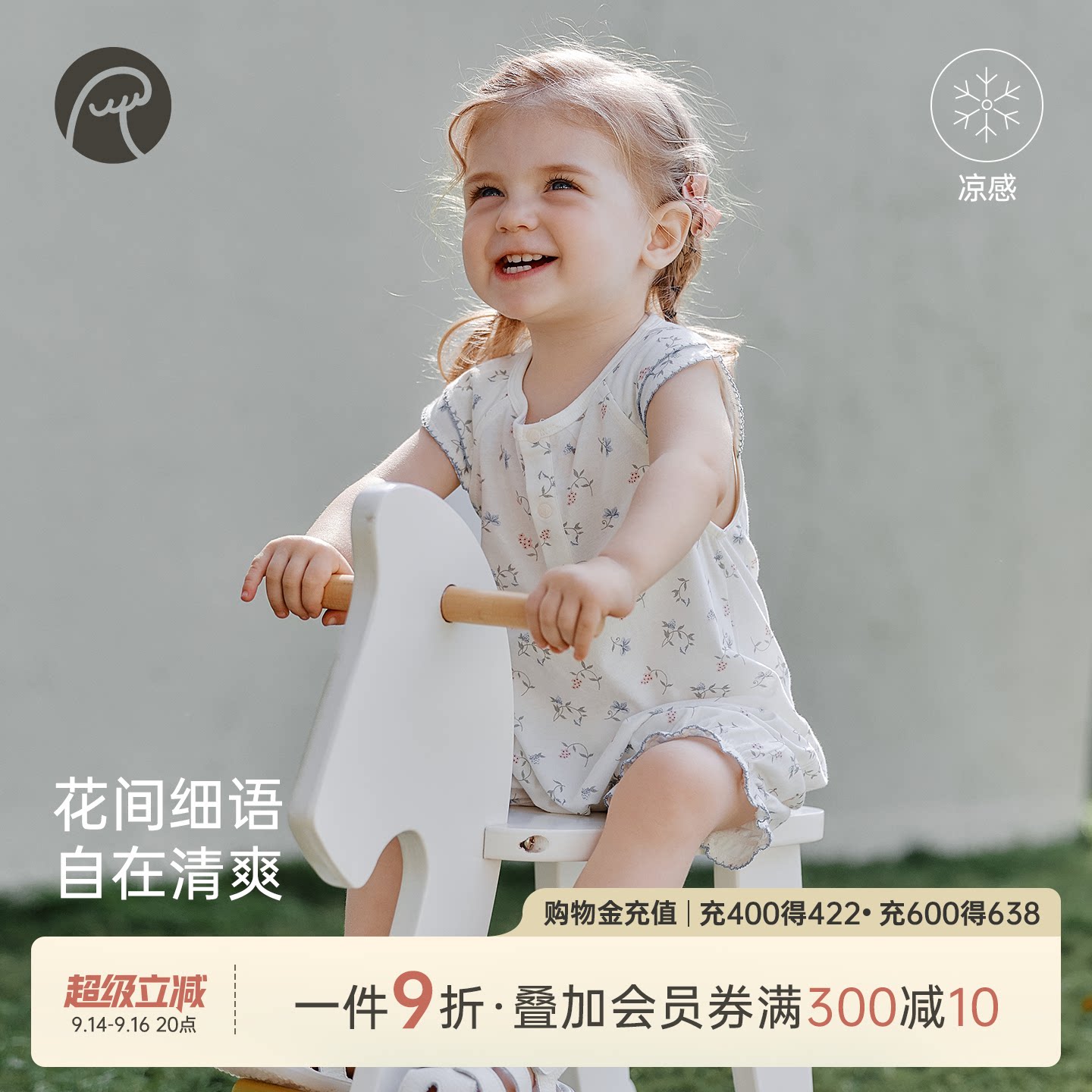 轻氧棉凉感短袖连体衣夏季图片