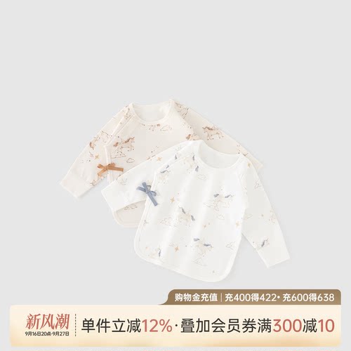 乖奇熊新生儿纯棉半背衣春秋季