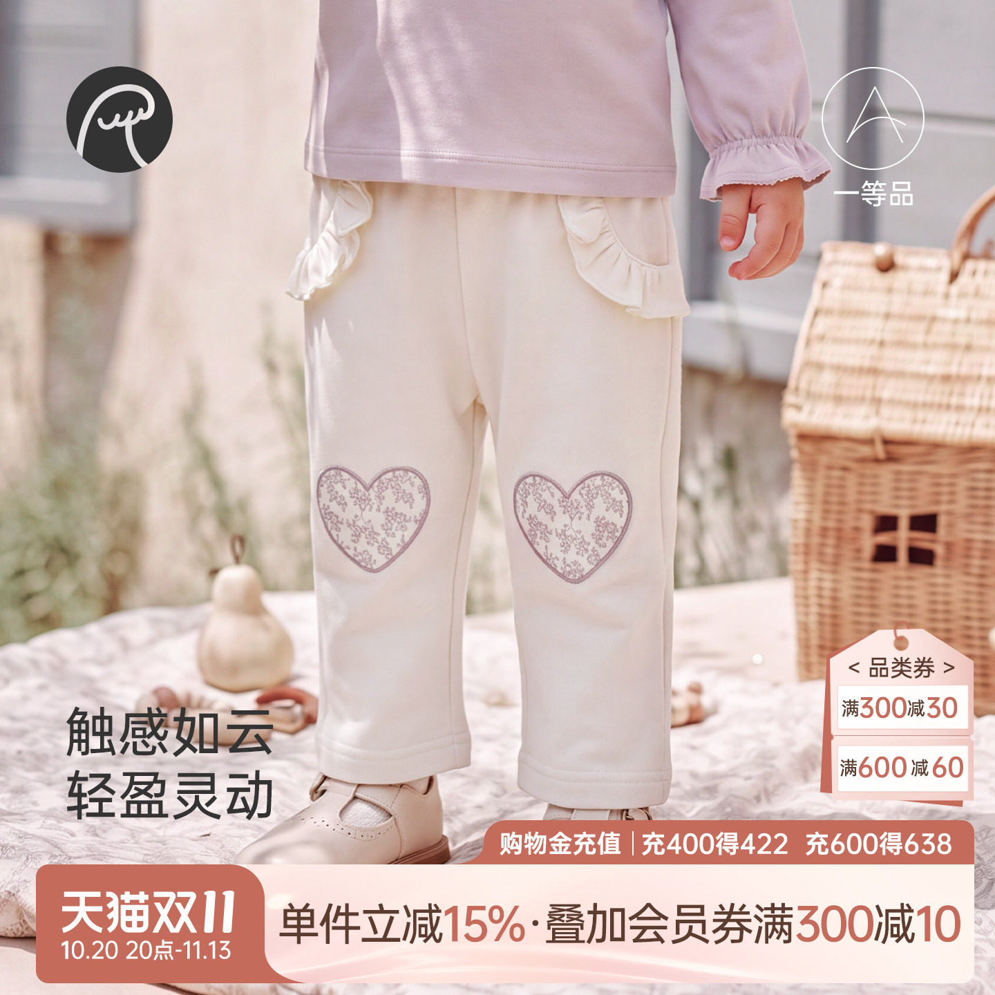乖奇熊女宝宝休闲直筒裤春秋季婴幼儿甜美长裤子外出女童抓绒卫裤