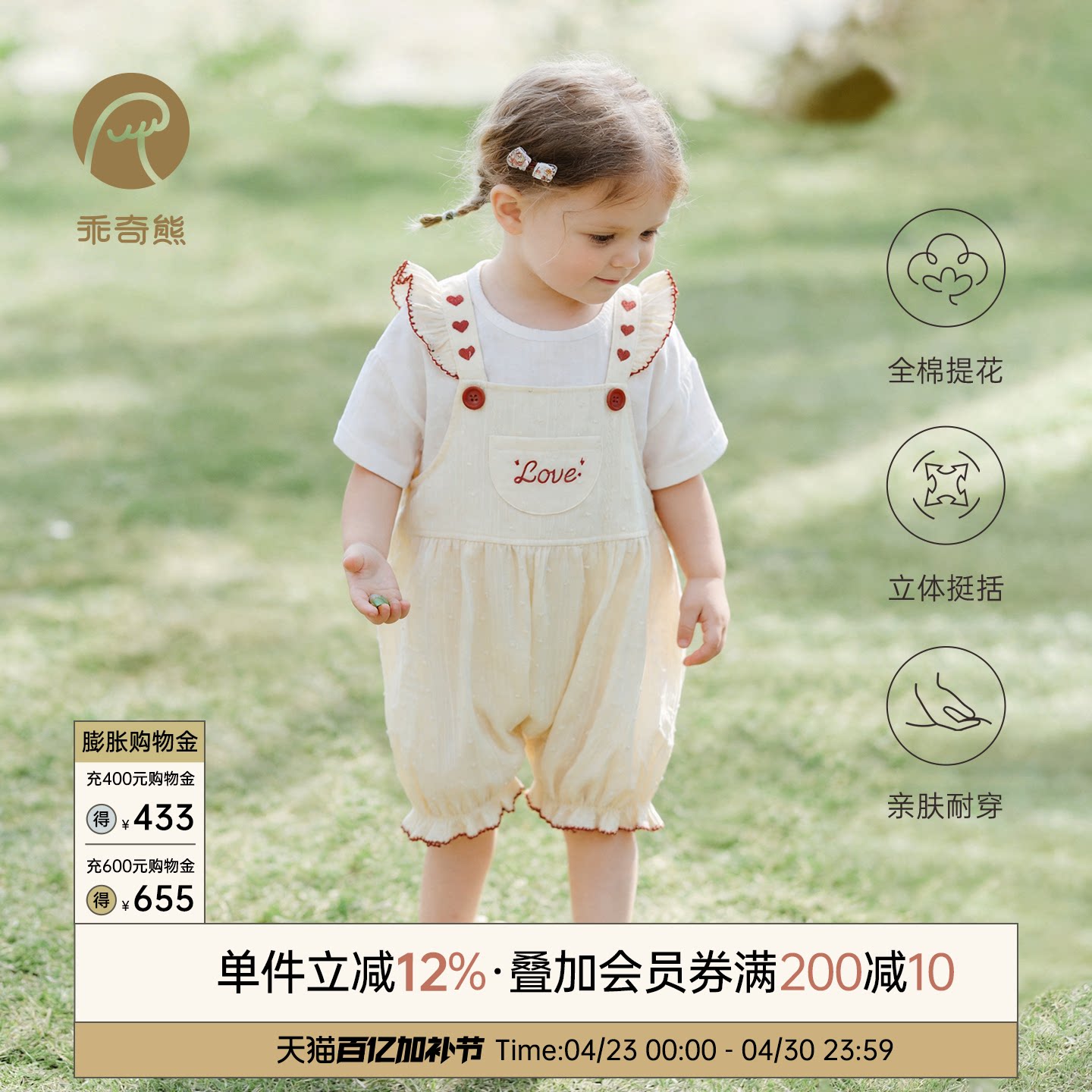 女宝宝纯棉背带裤夏季婴幼儿薄款连体短裤女童甜美外穿裤子透气