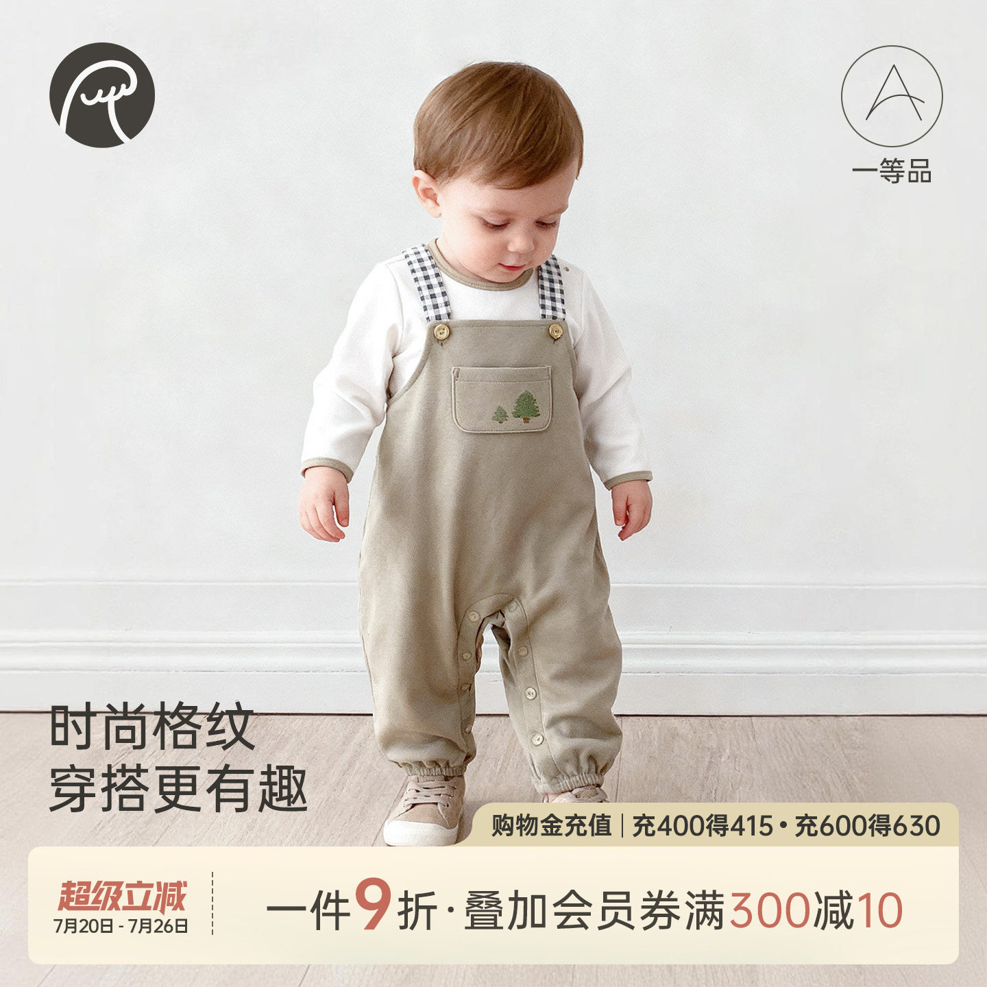 乖奇熊春秋季男女宝宝纯棉背带裤套装儿童外穿休闲长袖裤子两件套