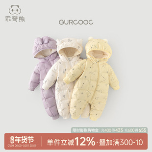 乖奇熊冬季宝宝杜邦三防羽绒服连体衣婴儿外穿保暖白鸭绒连帽哈衣