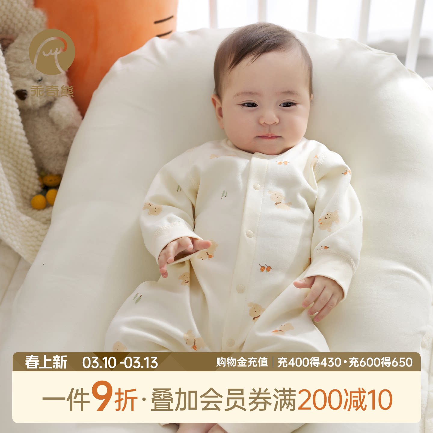 乖奇熊宝宝衣服连体衣婴儿长袖睡衣春秋季哈衣爬服可爱家居服春装