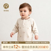 T恤春秋季 婴儿童长袖 微绒保暖宝宝弹力打底上衣服开衫 熊猫棉