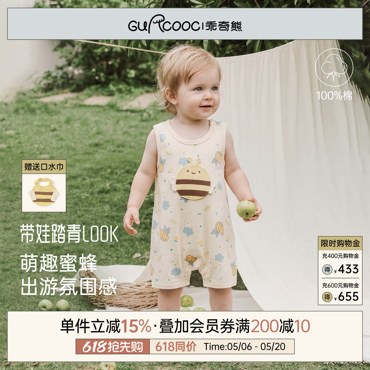 乖奇熊 男女宝宝背心连体衣服夏季纯棉婴儿无袖哈衣爬服薄款夏装