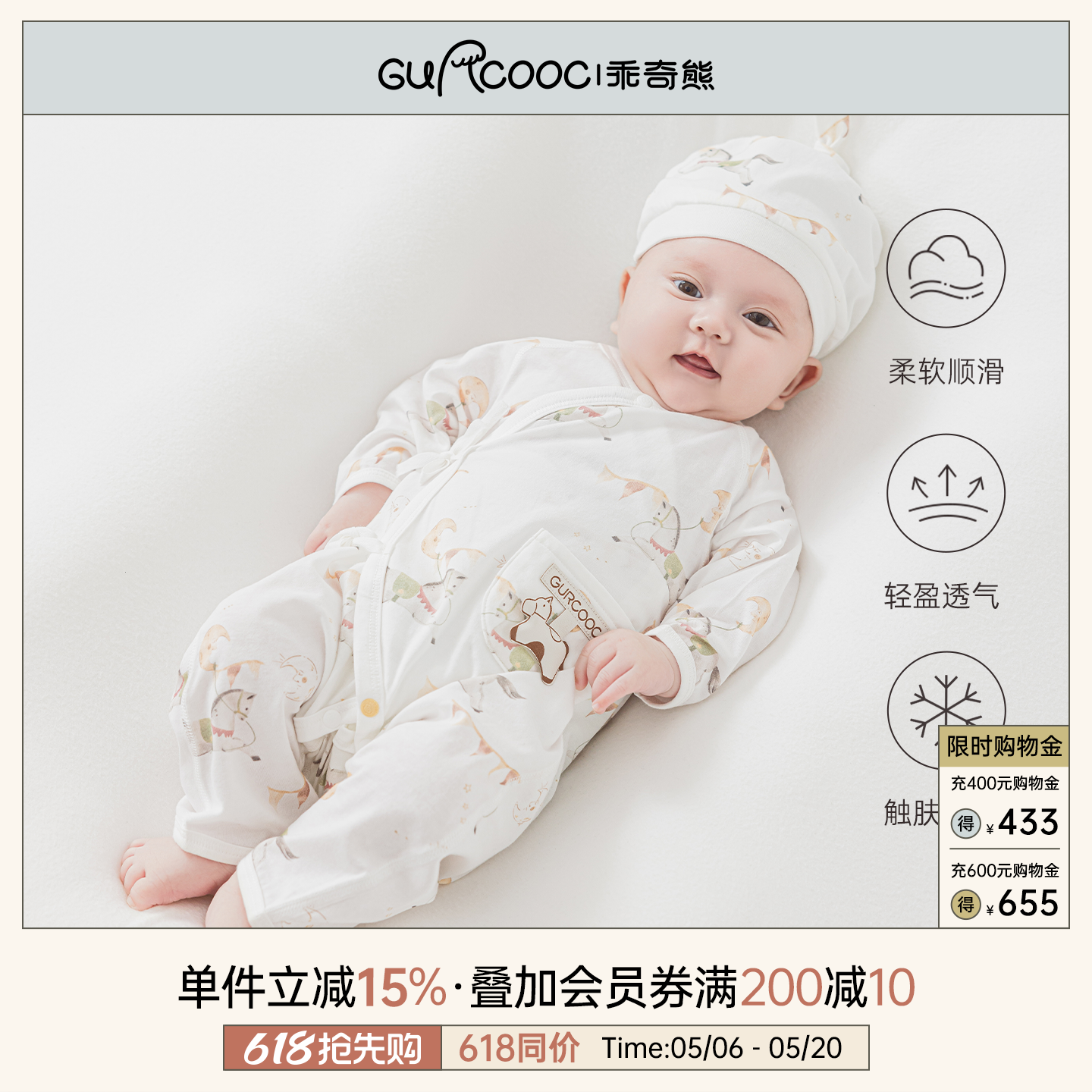 【轻氧棉】马年宝宝连体衣春夏季薄款凉感和尚服新生婴儿绑带哈衣