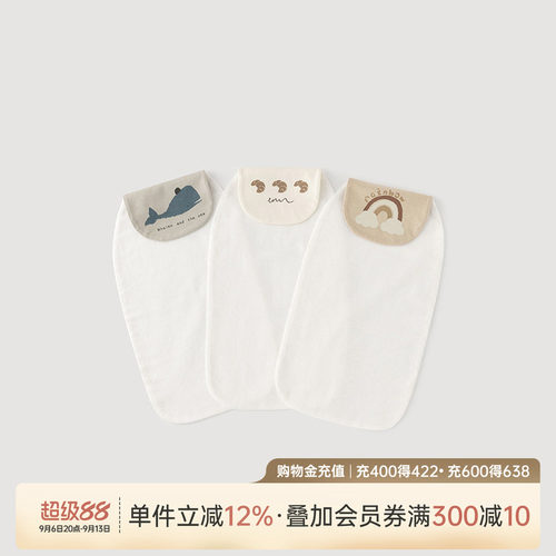 乖奇熊新生儿宝宝纯棉垫背隔汗巾