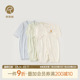 长袖 连体衣薄款 宝宝春夏季 空调服婴儿弹力哈衣爬服凉感 轻爽棉