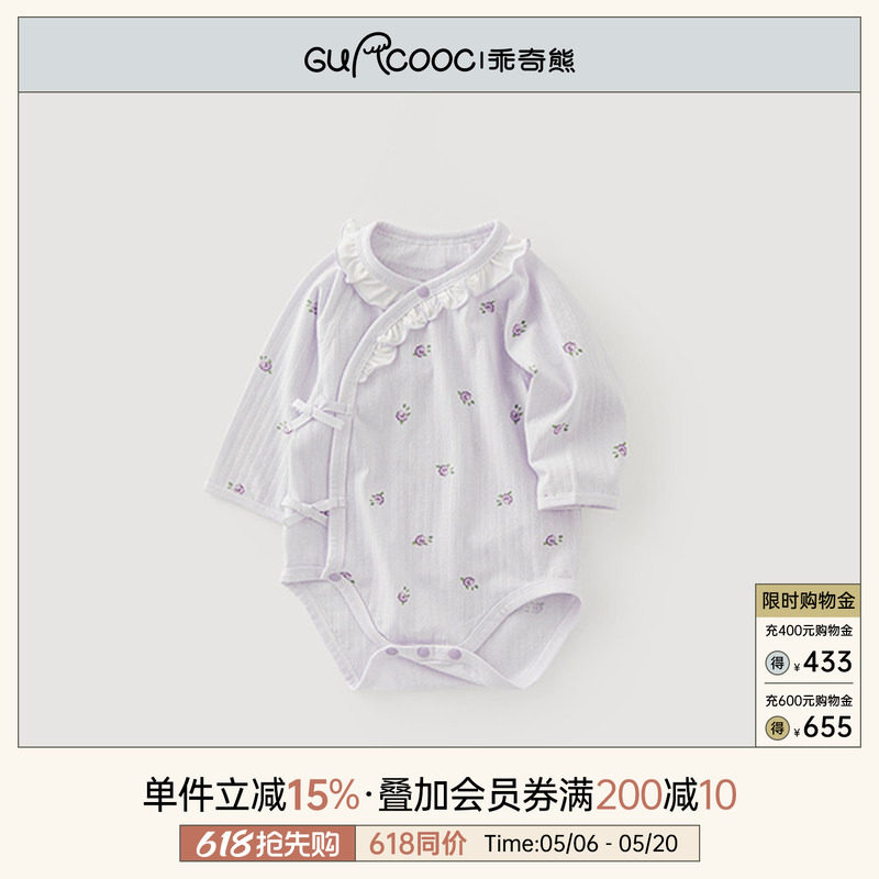 乖奇熊女宝宝连体包屁哈衣春夏季薄款公主新生婴儿三角和尚服弹力