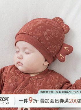 乖奇熊新生宝宝夹丝棉胎帽婴幼儿护囟门保暖帽子满月红色外出秋冬