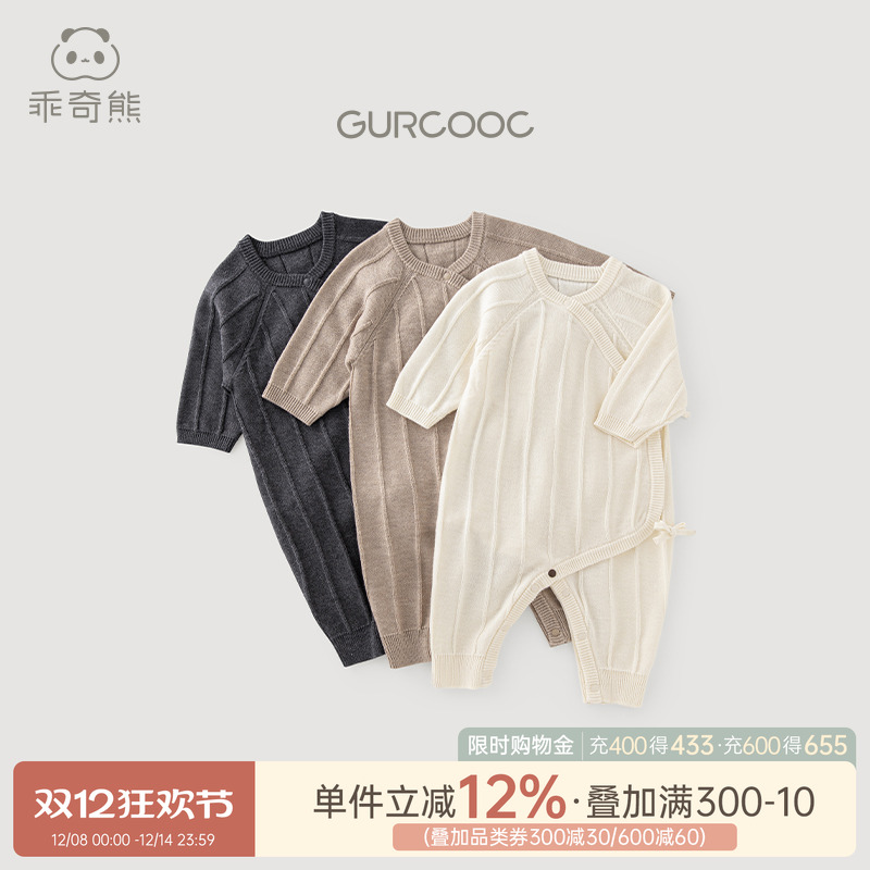 乖奇熊宝宝发热羊毛绒绑带连体衣