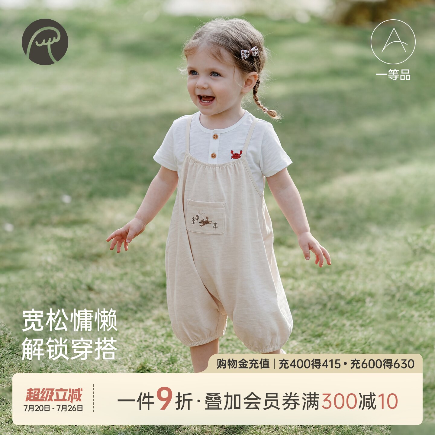 乖奇熊宝宝纯棉背带裤夏季婴幼儿薄款连体裤子儿童外出可爱短裤