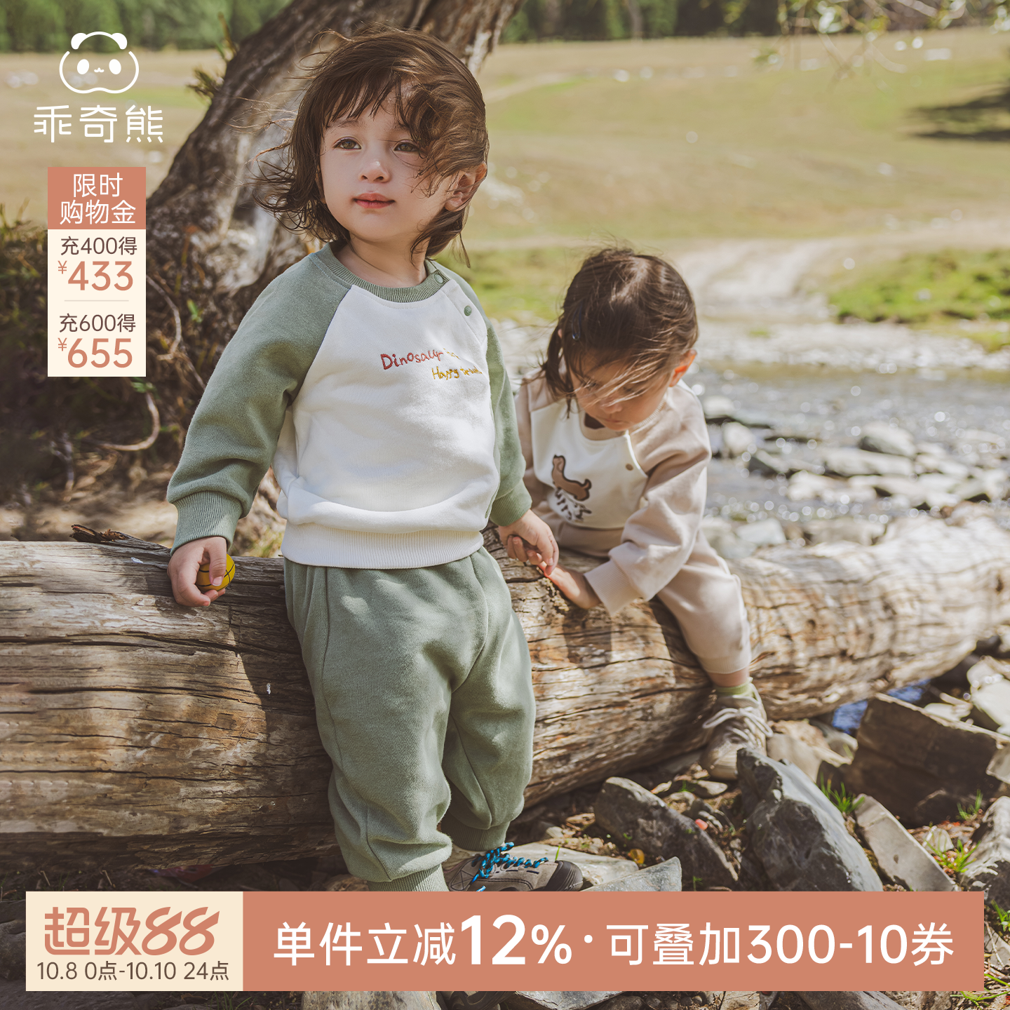 婴儿童纯棉抓绒保暖卫衣两件套装春秋宝宝外出洋气上衣服裤子冬季