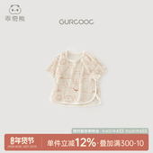 乖奇熊男女宝宝纯棉短袖 婴儿童上衣服透气网眼夏装 T恤a类夏季 薄款