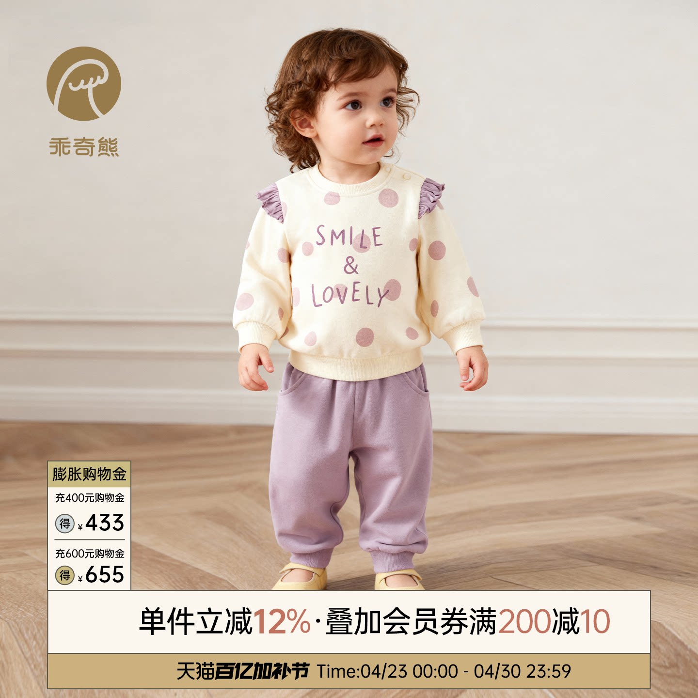 春秋季卫衣套装两件套女宝宝抓绒保暖休闲裤分体婴儿衣服外出洋气