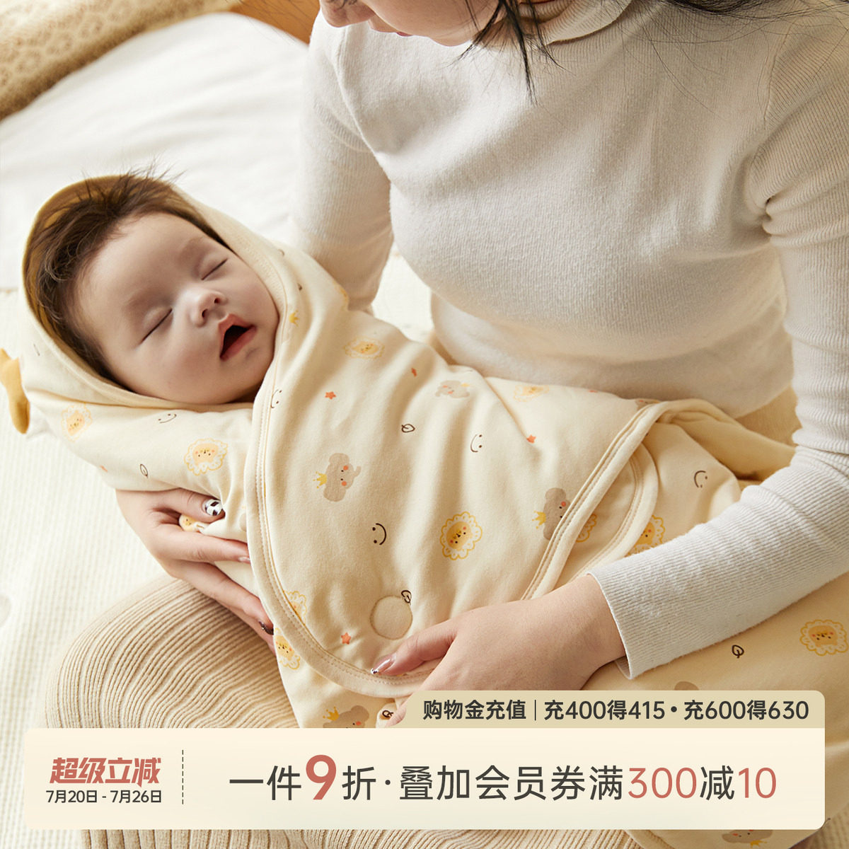 乖奇熊新生婴儿防惊跳夹棉睡袋秋冬宝宝襁褓式包裹睡觉保暖防踢被