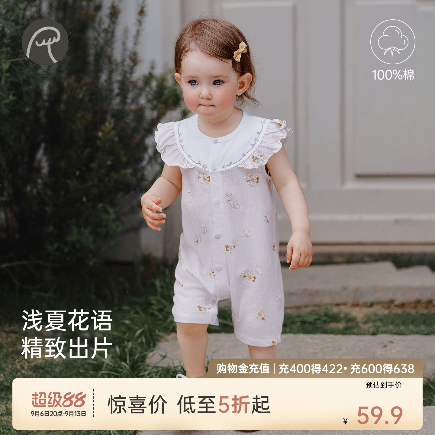 女宝宝夏季薄款背心连体衣图片