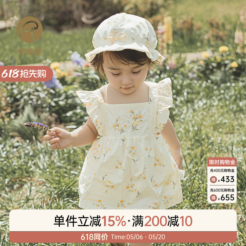 乖奇熊女宝宝吊带连体包屁衣夏季薄款婴儿纯棉包屁裙公主三角哈衣