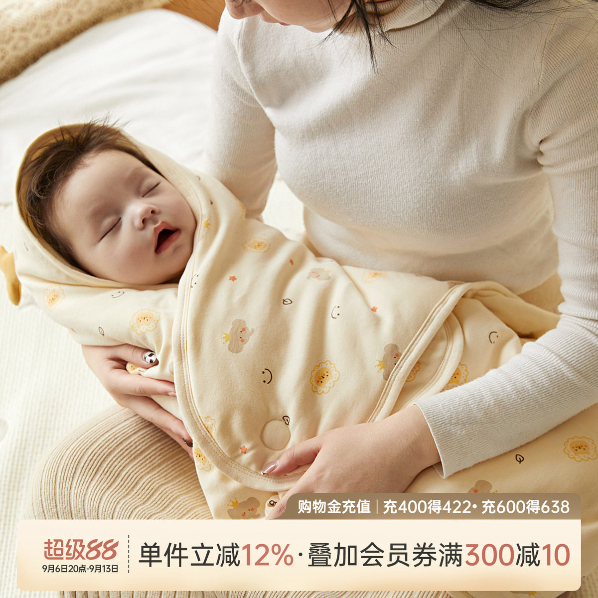乖奇熊新生婴儿防惊跳夹棉睡袋秋冬宝宝襁褓式包裹睡觉保暖防踢被