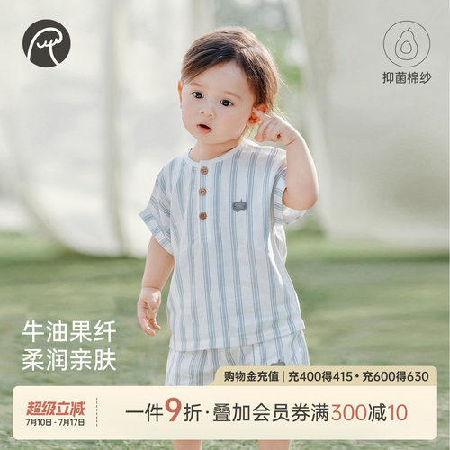 乖奇熊男女宝宝纱布抗菌上衣服