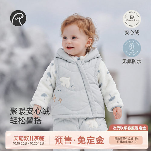 乖奇熊婴儿童轻薄羽绒马甲冬季