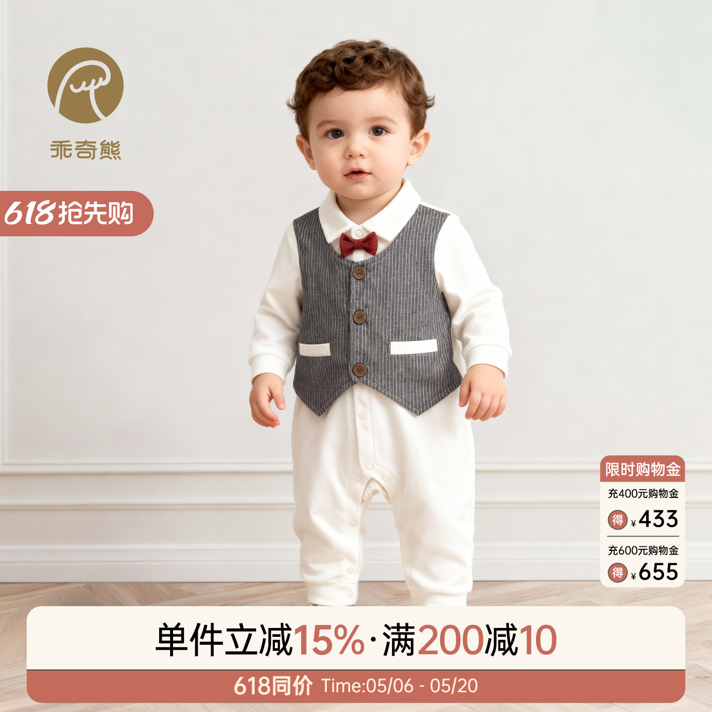 男宝宝假两件连体哈衣春秋季装婴幼儿洋气周岁礼服外出可爱爬爬服