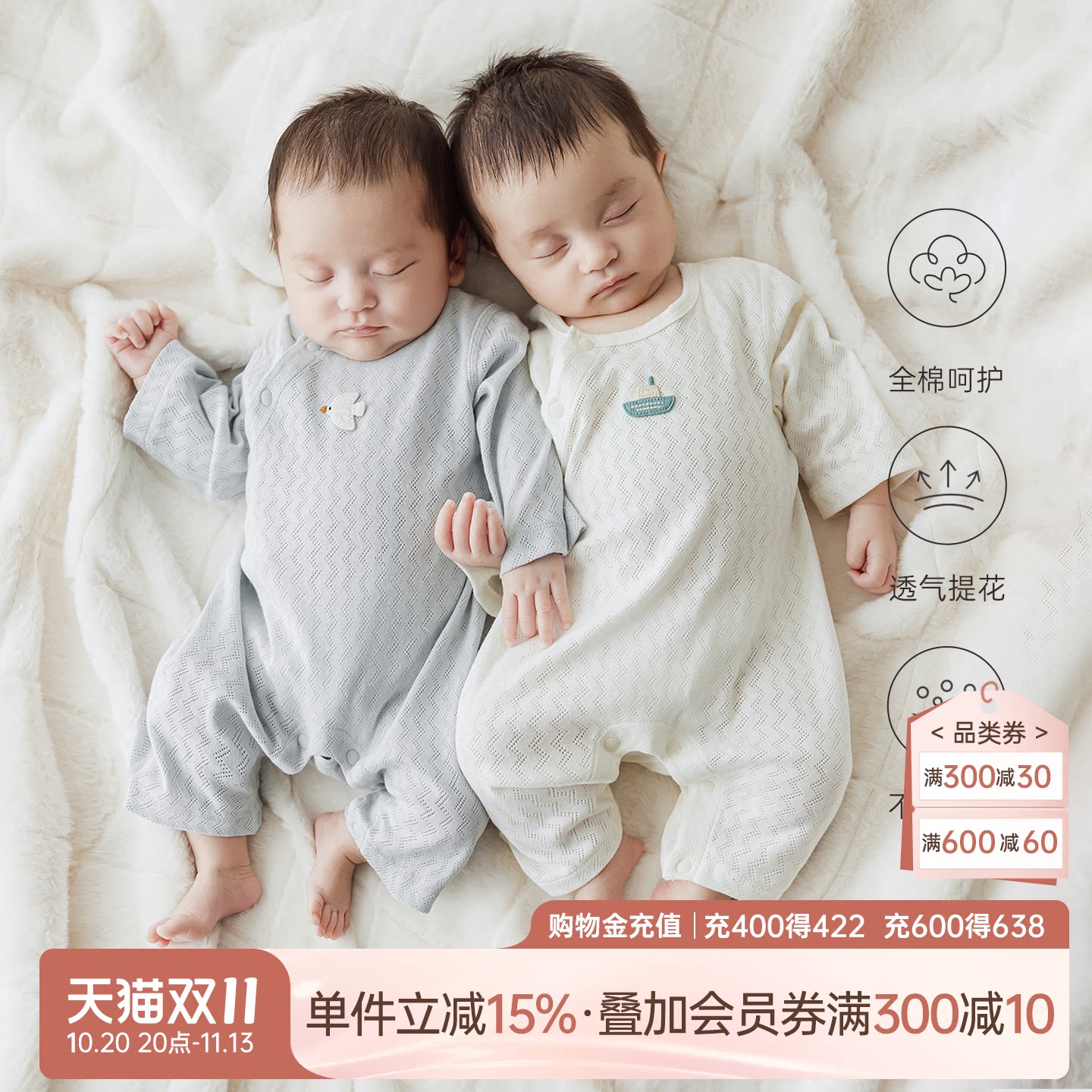 乖奇熊婴儿纯棉连体衣薄款春秋宝宝哈衣爬服透气长袖空调服春夏季