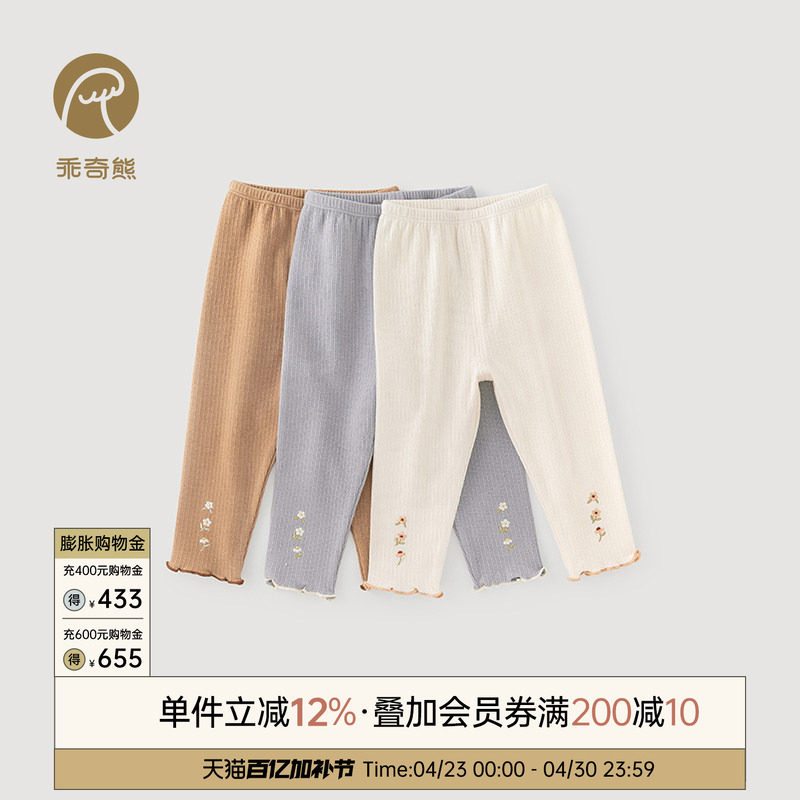 乖奇熊女宝宝可爱打底裤春秋季居家休闲裤婴幼儿花边长裤子松紧腰