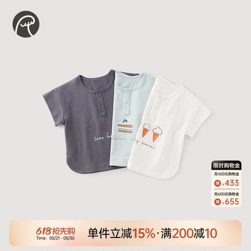 乖奇熊婴儿宝宝夏季纯棉短袖T恤