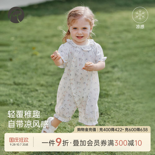 女宝宝夏季短袖连体衣凉感
