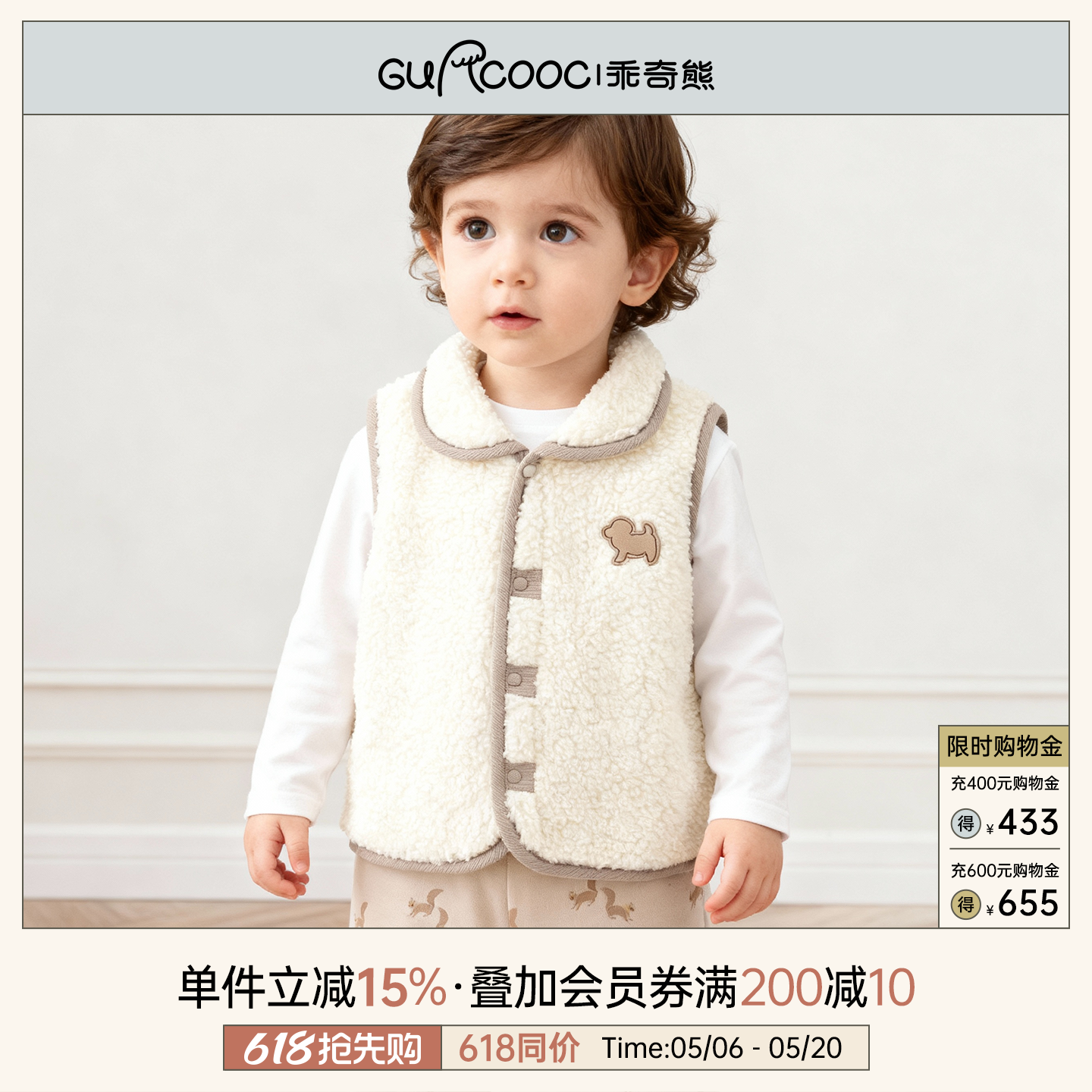 【米粒绒】宝宝马甲秋冬季加厚保暖上衣服婴儿抗静电背心马夹外套