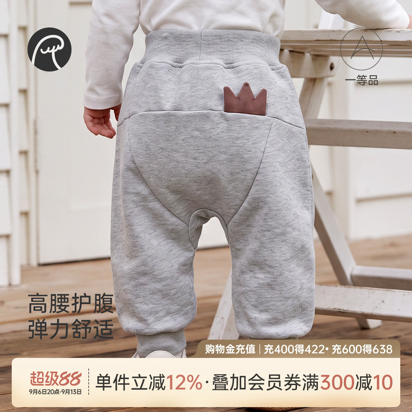 乖奇熊宝宝高腰pp裤子春秋季长裤