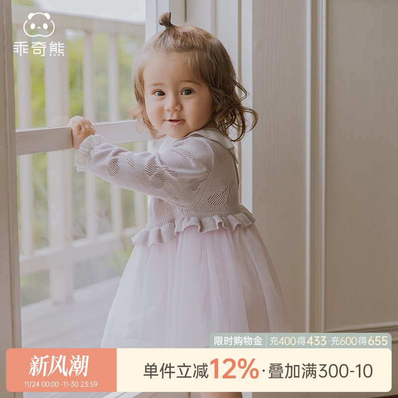 乖奇熊女宝宝花边连衣裙甜美