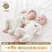 睡衣服婴幼儿哈衣无骨和尚服薄款 新生宝宝纯棉连体衣春夏季 七分袖