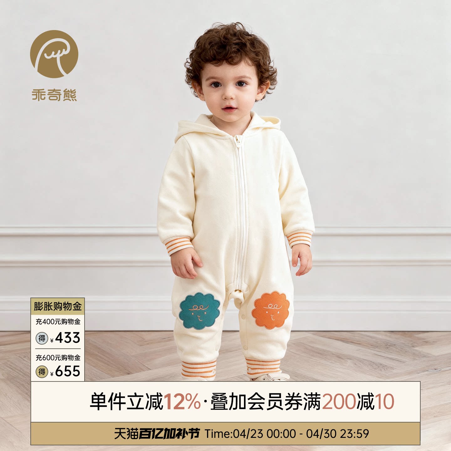 男女宝宝纯棉抓绒衣服春秋季外出服连体衣婴幼儿连帽超萌哈衣春装