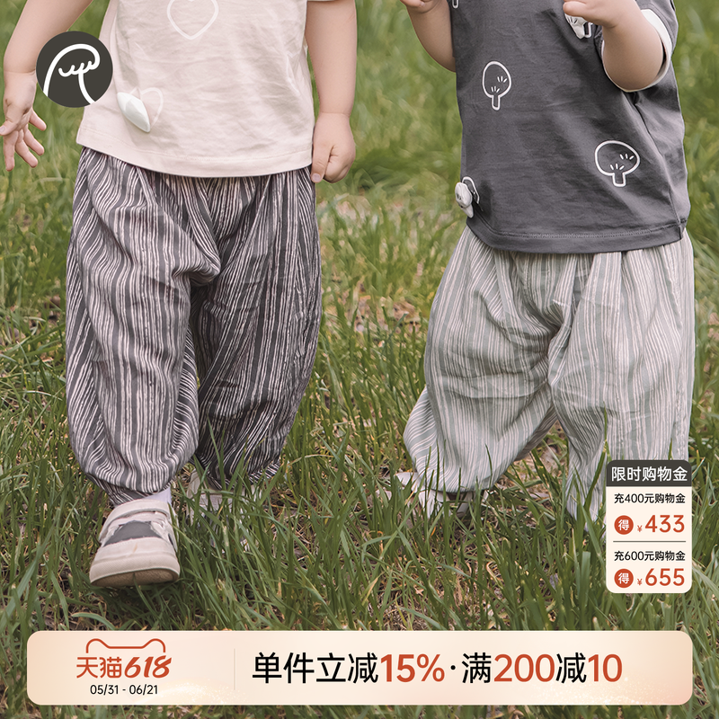 乖奇熊夏季薄款婴儿休闲长裤透气宝宝灯笼裤韩版儿童外出裤子夏装