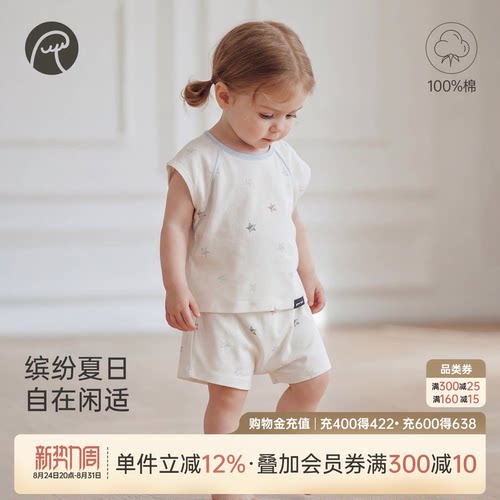 宝宝背心套装夏季薄款