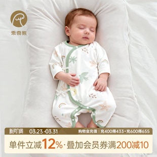 睡衣新生婴儿蝴蝶衣和尚服薄款 初生宝宝纯棉连体哈衣春夏季 七分袖