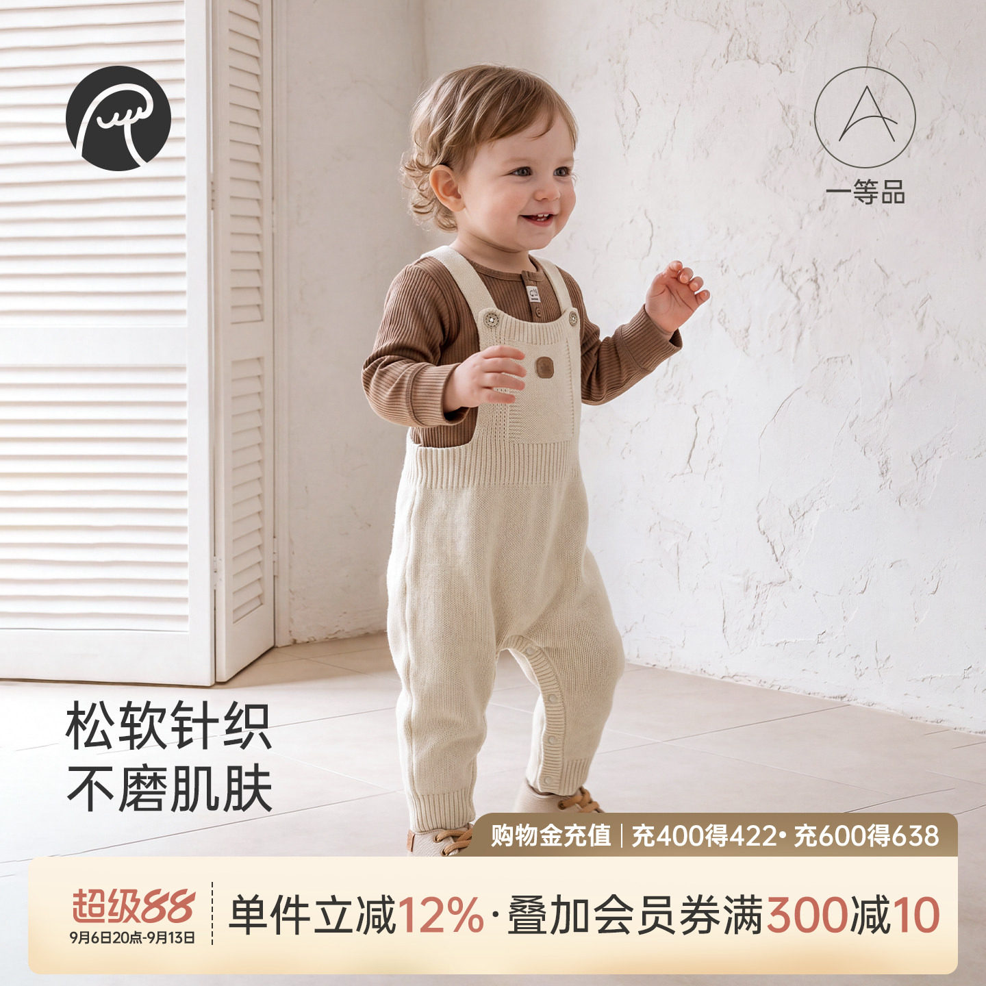 乖奇熊宝宝针织连体背带裤秋冬季