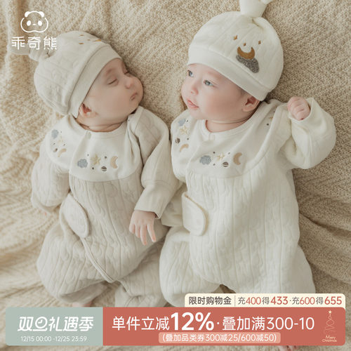 乖奇熊新生儿宝宝绑带连体衣纯棉