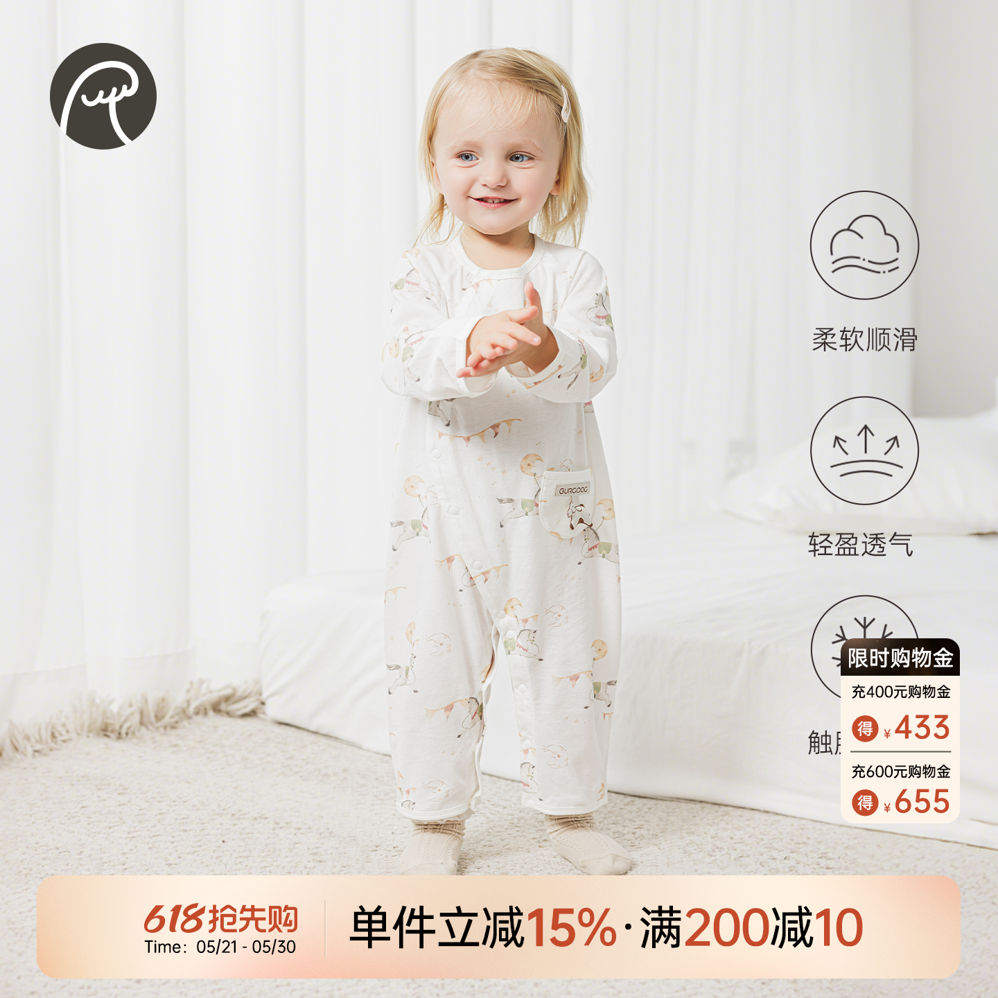 【轻氧棉】婴儿长袖连体哈衣春夏季薄款睡衣马年宝宝凉感空调爬服
