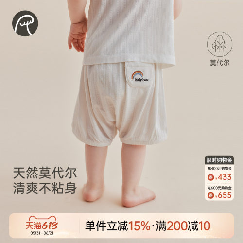 乖奇熊婴幼儿莫代尔短裤外出