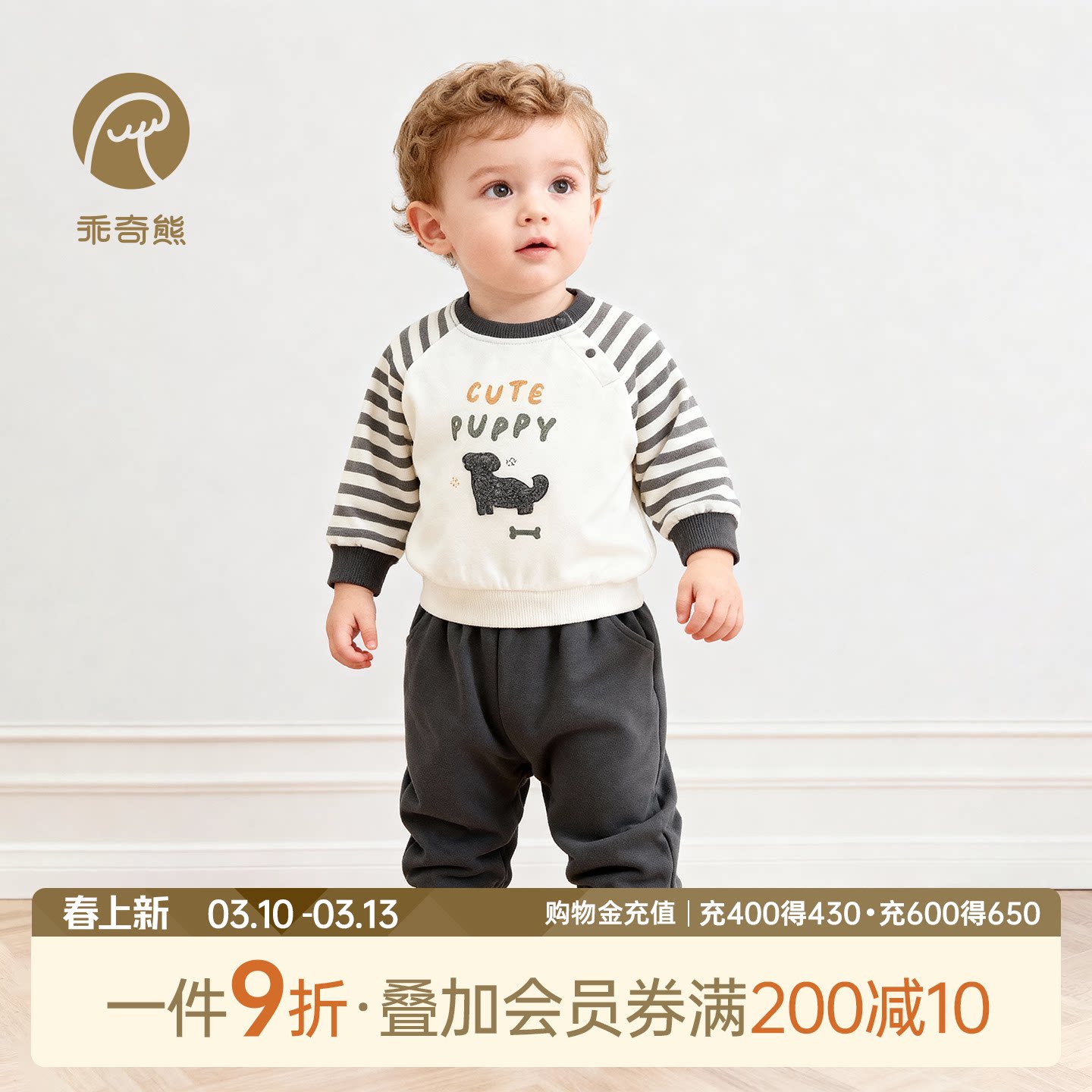 宝宝纯棉抓绒分体套装春装婴儿童保暖卫衣上衣服裤子两件套春秋季