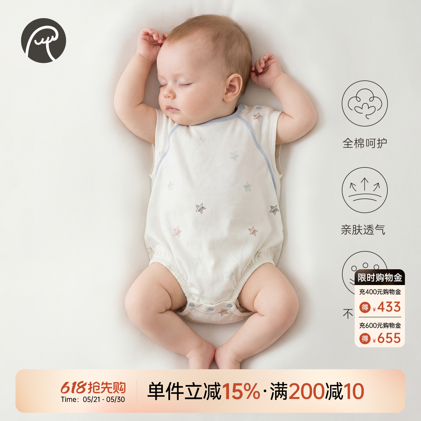 乖奇熊夏季男女宝宝连体包屁衣夏季婴幼儿薄款三角哈衣服纯棉爬服