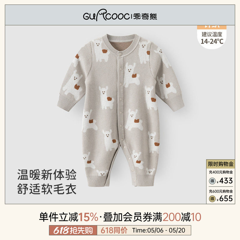 婴儿针织衫连体衣保暖宝宝纯棉毛线衣外穿哈衣爬服洋气春秋装外出